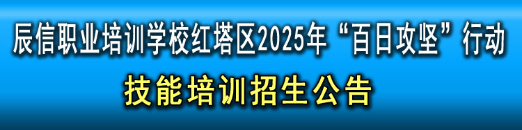 ϪгְҵѵѧУ2025չжѵ